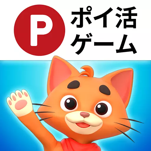 ポイントファーム - 遊んでポイントが貯まるポイ活パズル