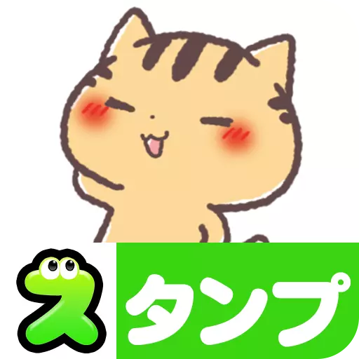 スタンプ・関西弁にゃんこ